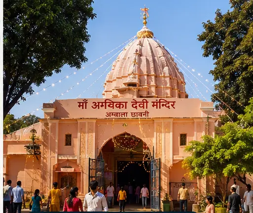 Famous place Ambika Devi Mandir in Ambala